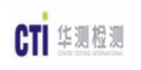 华测检测